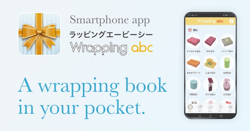 Official App Wrapping abc