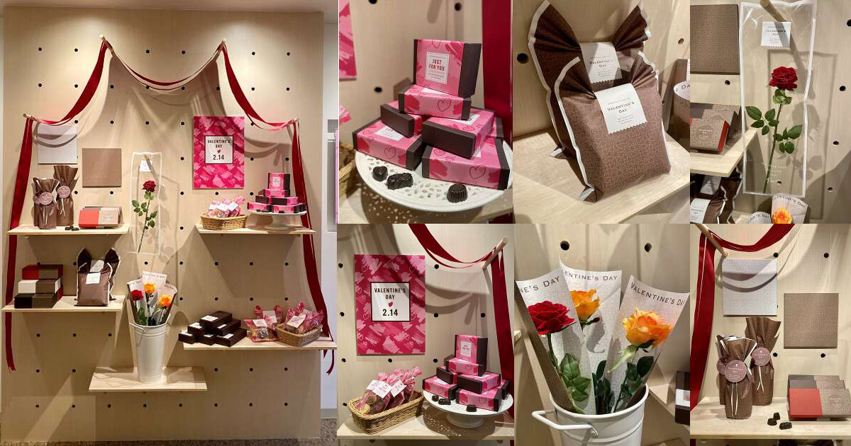 We uploaded our Valentine’s Day Display.