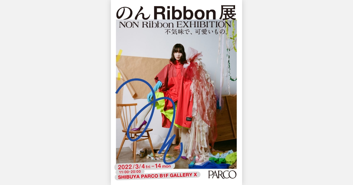 We’re thrilled to present Ms. Non’s magnificent art exhibition, “Ribbon”