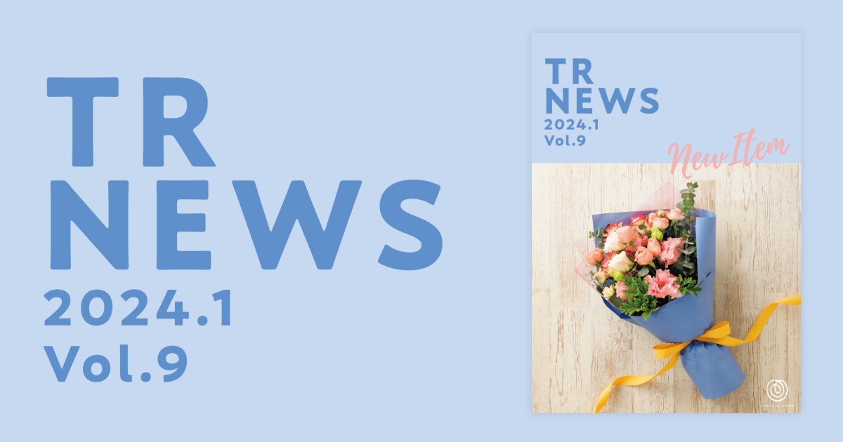 Notice of TRNEWS VOL.9 Publication